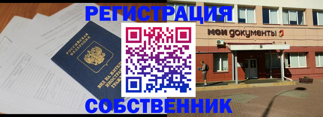 форма 3 в Новом Осколе